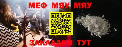 метадон Моздок