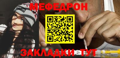 мефедрон VHQ Можайск