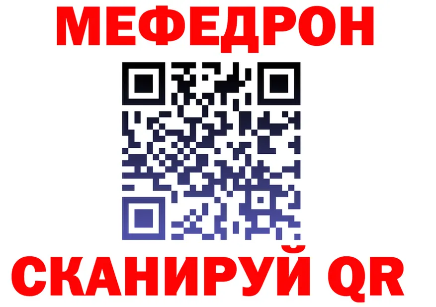 МЕФ 4 MMC зеркало дарк нет MEGA Сызрань
