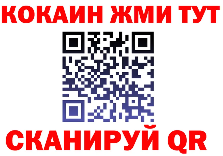 ГЕРОИН белый ONION даркнет mega Сызрань