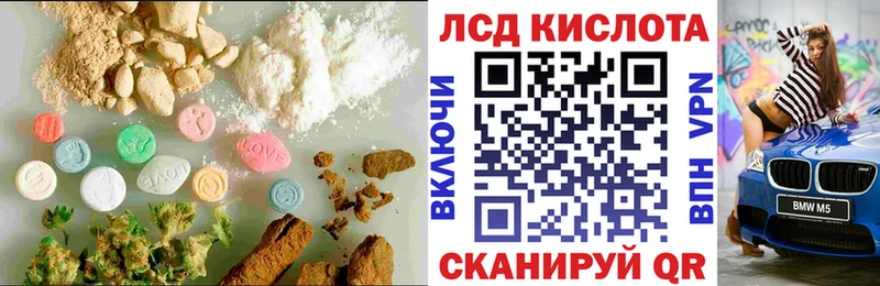 LSD-25 экстази кислота  KRAKEN зеркало  Сызрань 