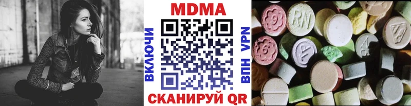 блэк спрут ONION  Сызрань  MDMA Molly 