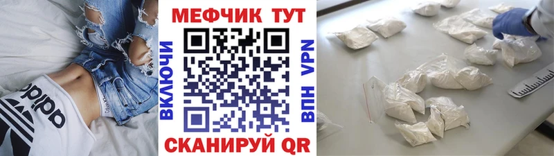 OMG зеркало  Сызрань  МЕФ 4 MMC 