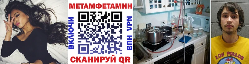 МЕТАМФЕТАМИН витя  Сызрань 