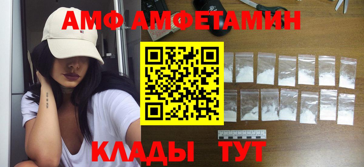Первитин кристалл Сызрань