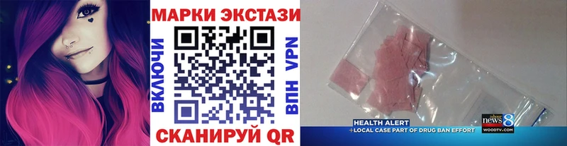 Марки N-bome 1500мкг  Сызрань 