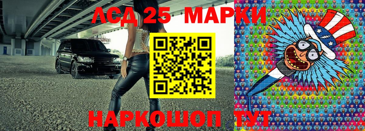 Марки N-bome 1,8мг  Марки N-bome 1,8мг  Вход с VPN  Сызрань 