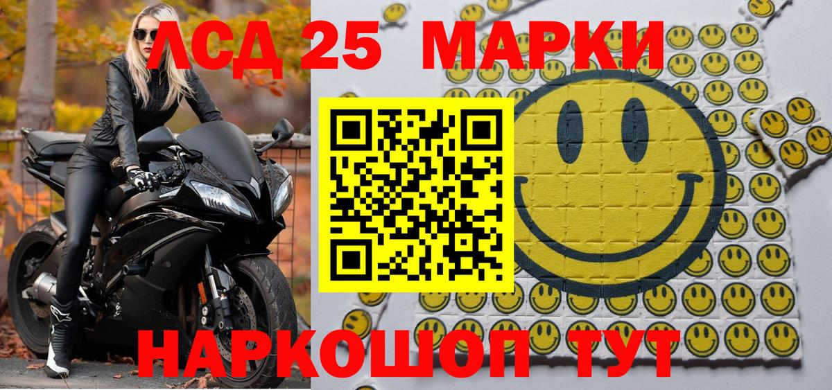 Марки NBOMe 1,5мг Сызрань