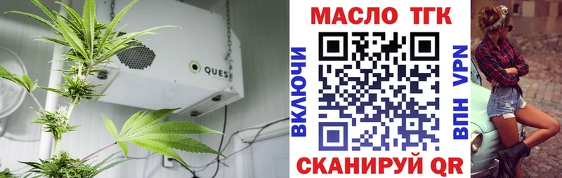 хочу Сызрань ТГК гашишное масло
