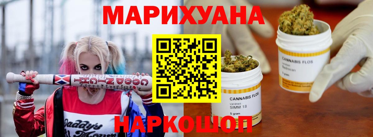 МАРИХУАНА Amnesia  Шишки марихуана гибрид  Бошки марихуана сатива  Вход с VPN  Сызрань 